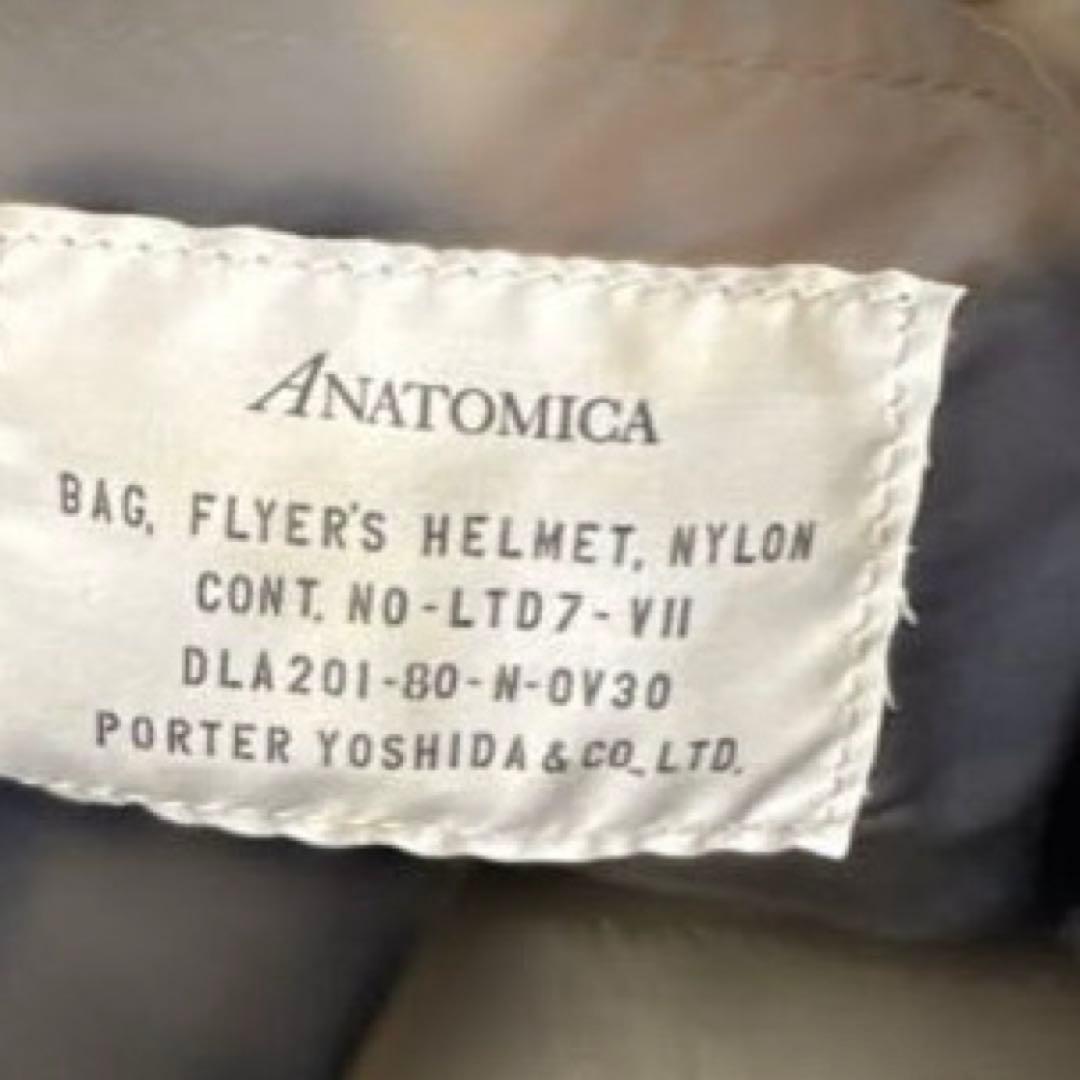 激レア✨美品✨アナトミカ 別注 ポーター ヘルメットバック タンカー 黒