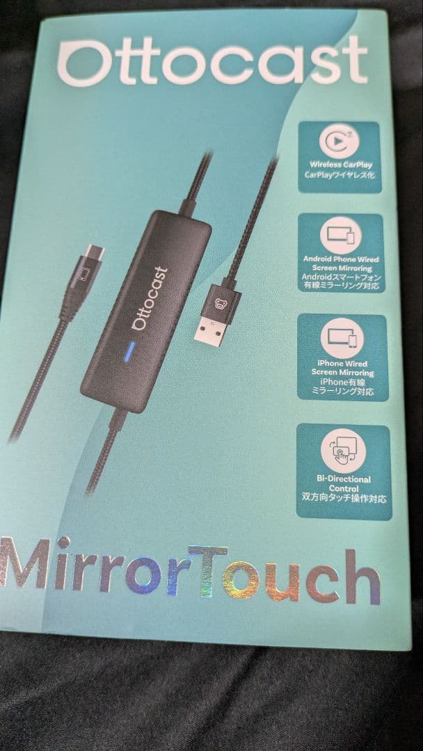 T*a様 Ottocast MirrorTouch カーチャージャー