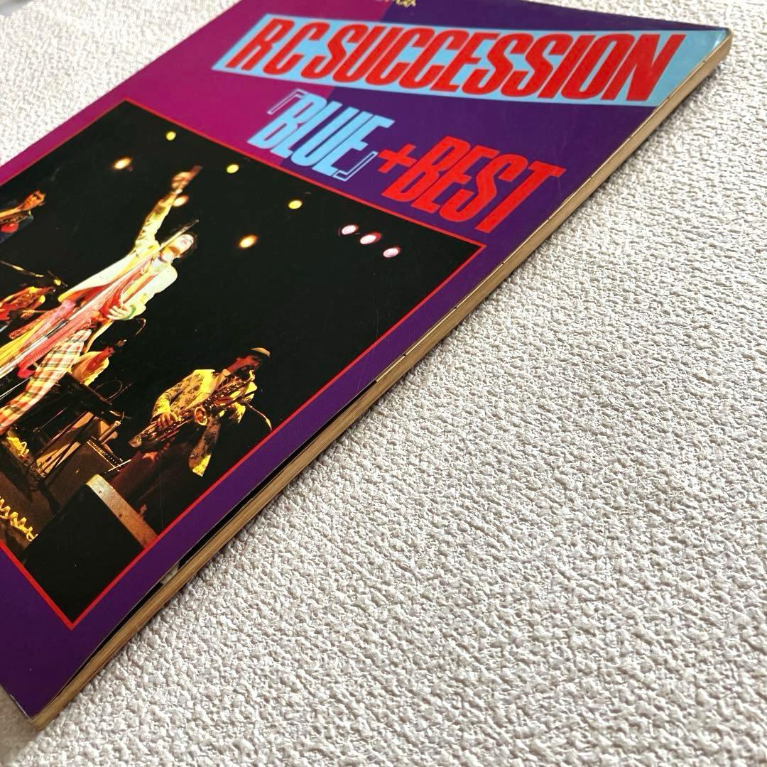RCサクセションのギター楽譜集「BLUE」+ベスト