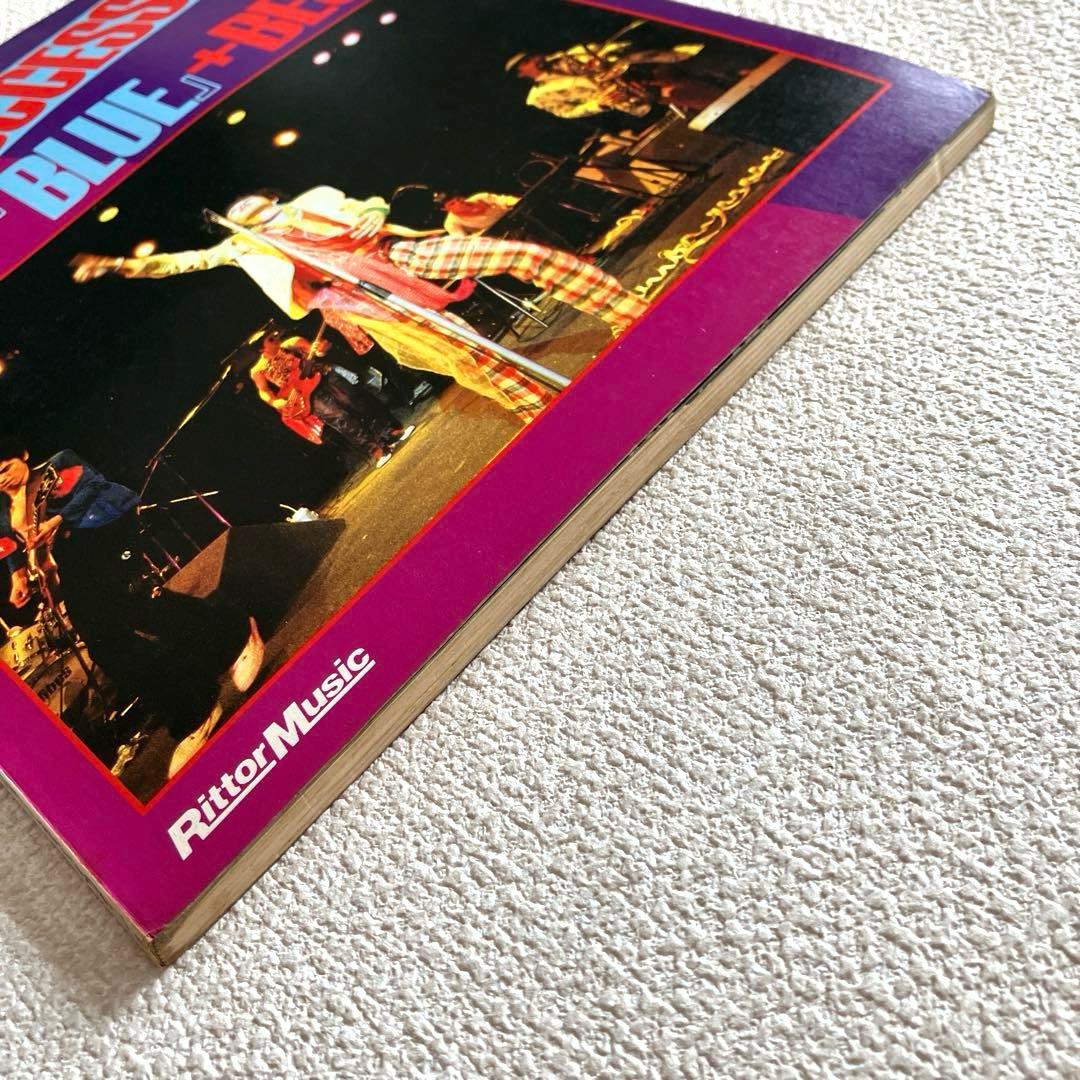 RCサクセションのギター楽譜集「BLUE」+ベスト