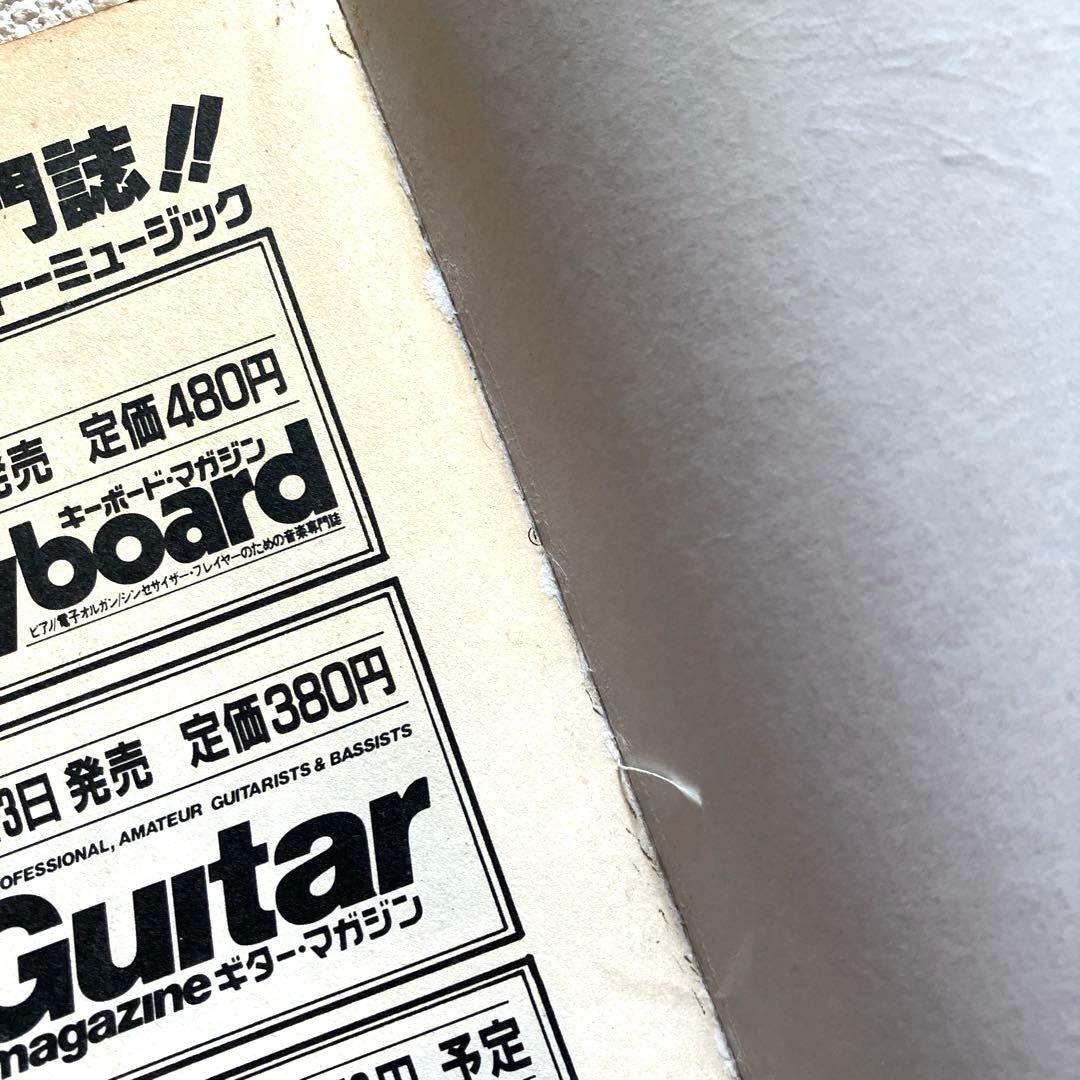 RCサクセションのギター楽譜集「BLUE」+ベスト