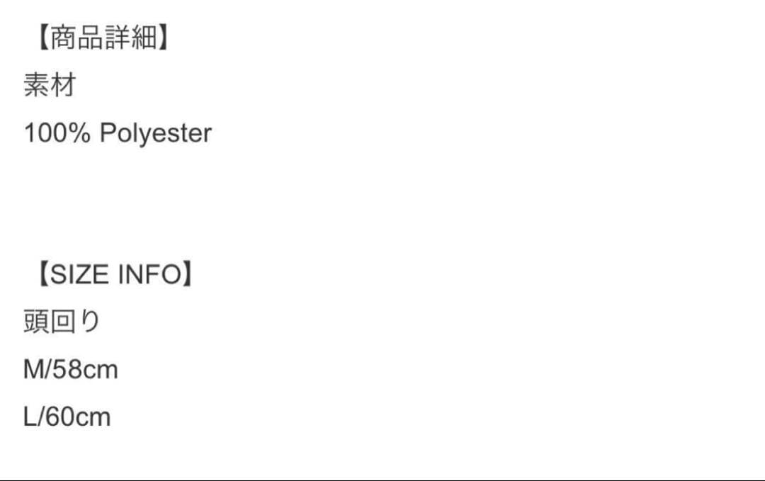 Cootie Productions ハット