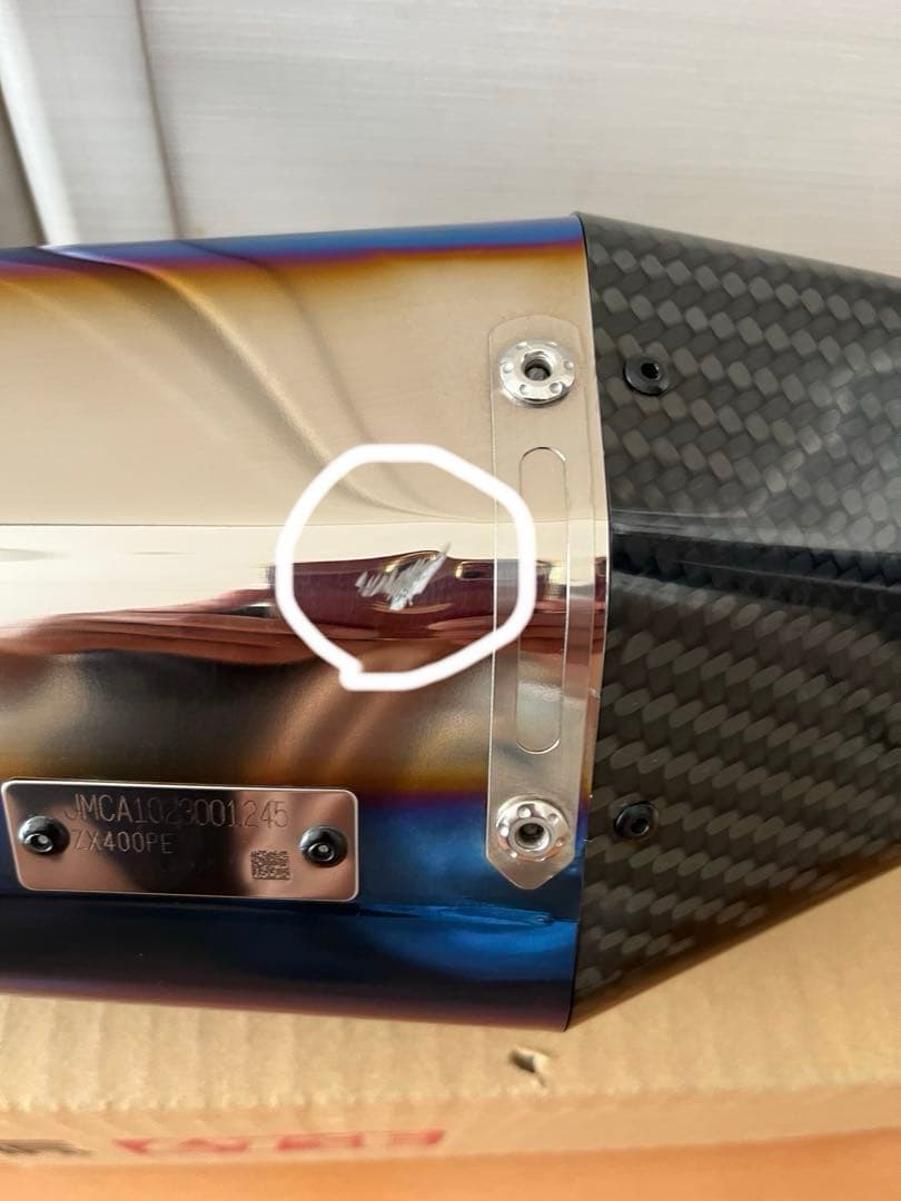 zx4r zx4rr用ヨシムラスリップオンマフラー ヘプタフォース