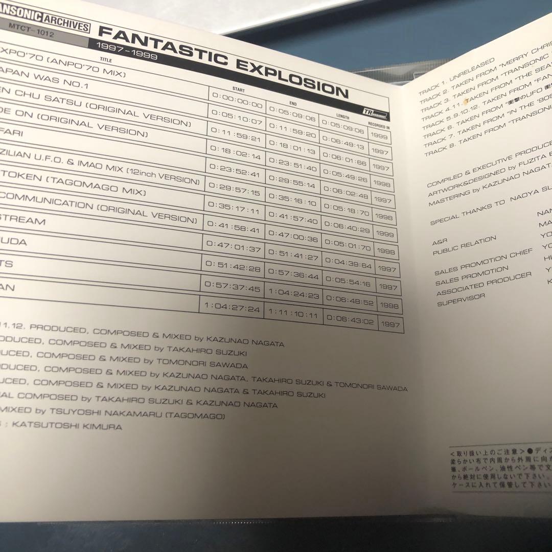 ファンタスティック・エクスプロージョン/1997-1999