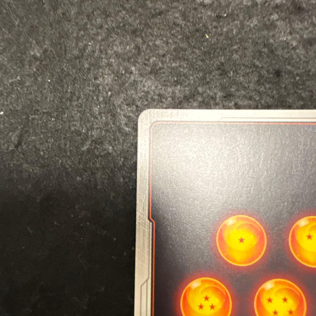 マンガブースター02 スーパーパラレル　孫悟飯:少年期