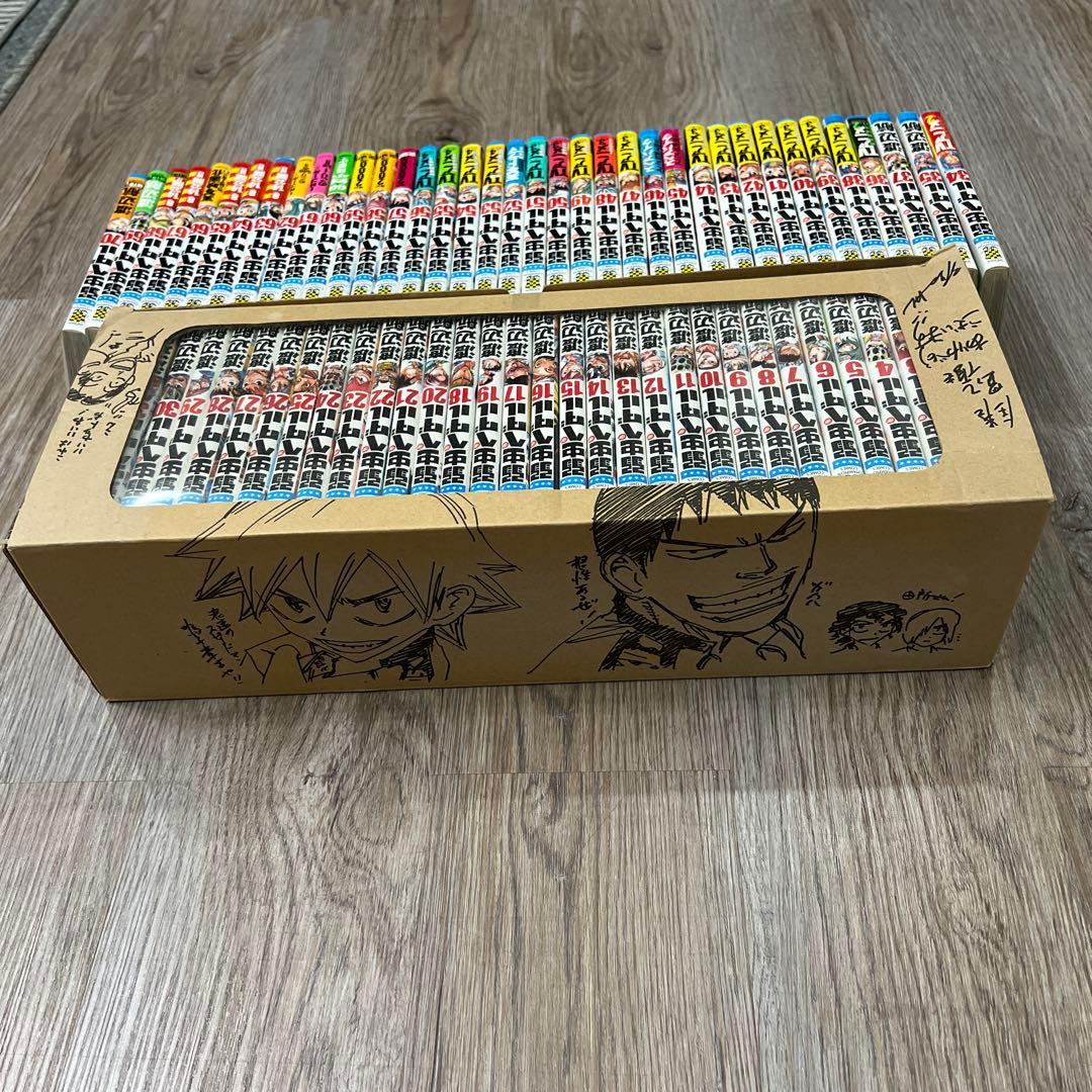 弱虫ペダルセット 1-70巻セット 【限定、希少】ボックス入り　美品