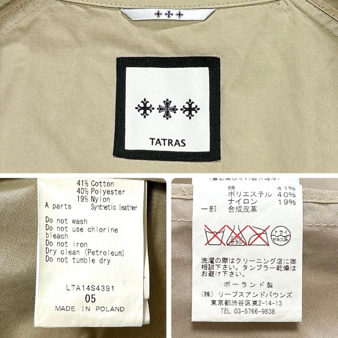 TATRAS タトラス　ショート　トレンチコート　大きいサイズ　5 フード付き