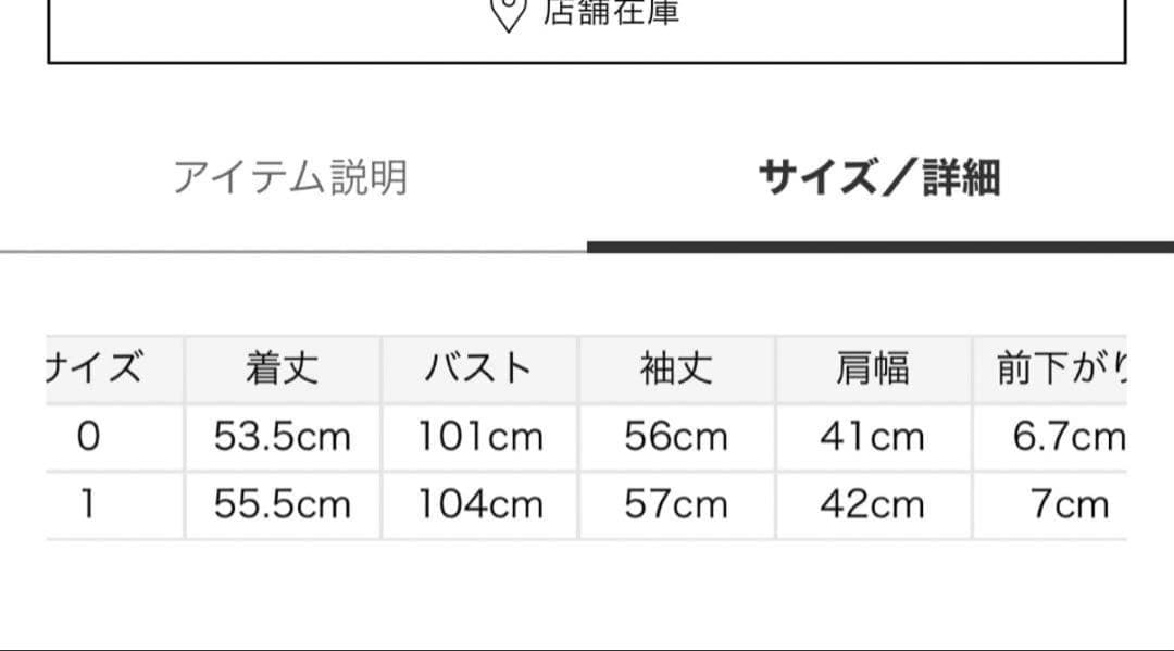 mila owen 金釦ノーカラーコンパクトラメニットジャケット