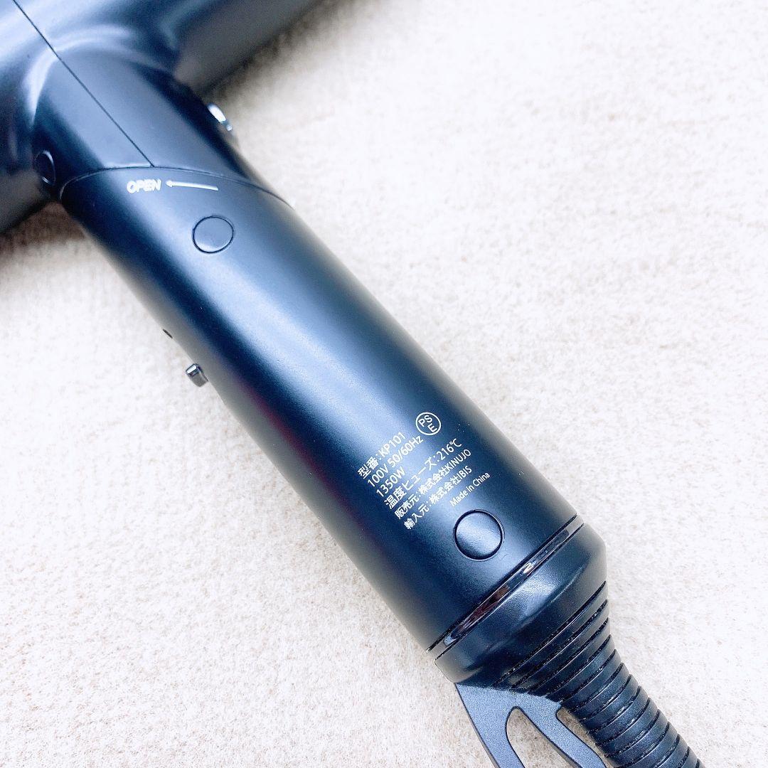 ほぼ未使用品☀KINUJO 絹女 ドライヤー プロ キヌジョ pro