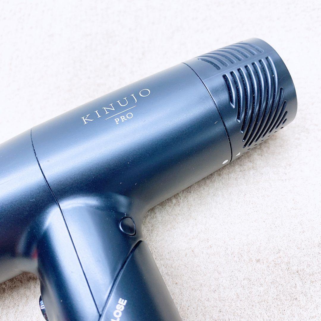 ほぼ未使用品☀KINUJO 絹女 ドライヤー プロ キヌジョ pro