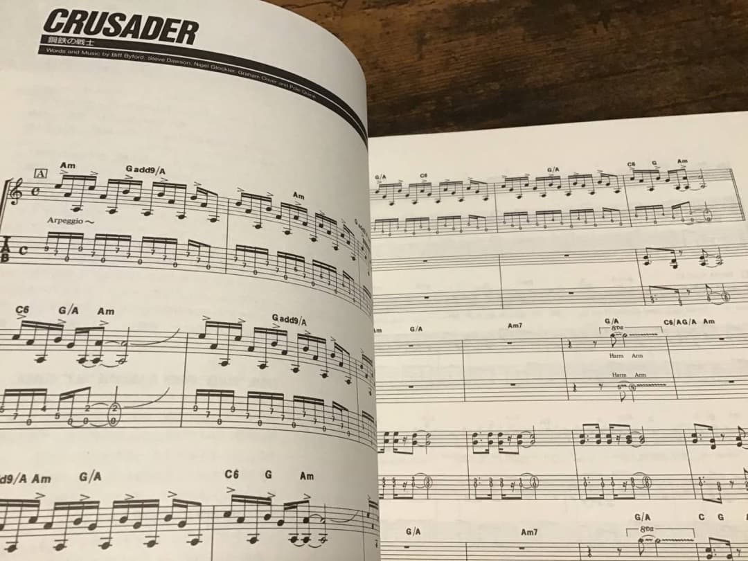 ★絶版/未使用新古品/楽譜/サクソン/SAXON/鋼鉄の戦士/ギタースコア