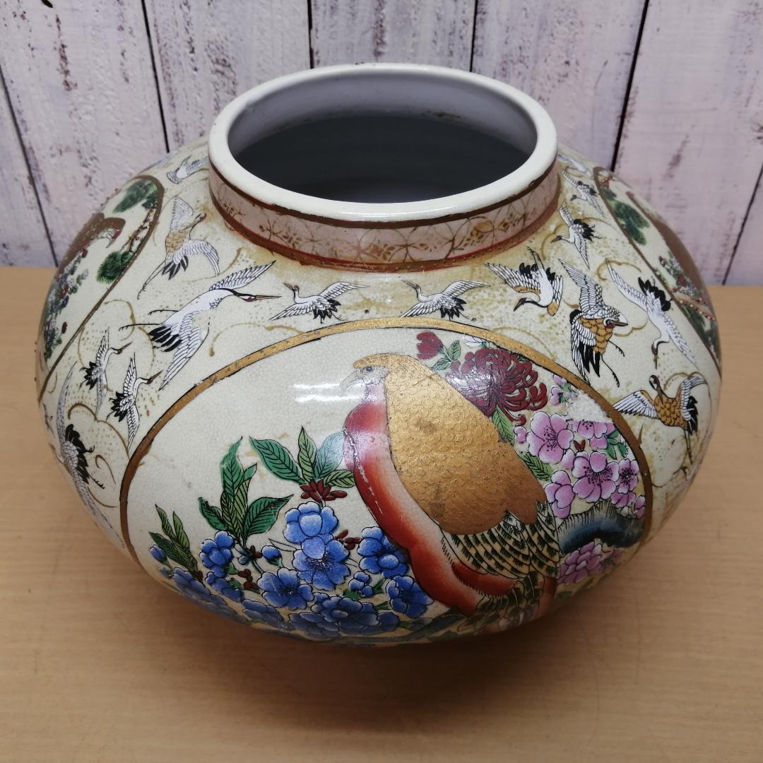 薩摩焼　瀧山作　栄盛窯　飾り壺　壷　金襴手　群鶴文　花鳥図　紋入　置物　飾り物