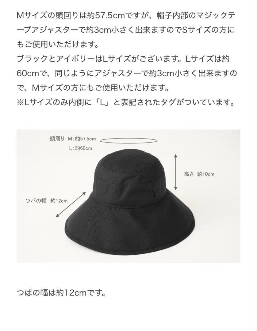 【papa panda様】サンバリア100 ナチュラルハット アイボリー　M