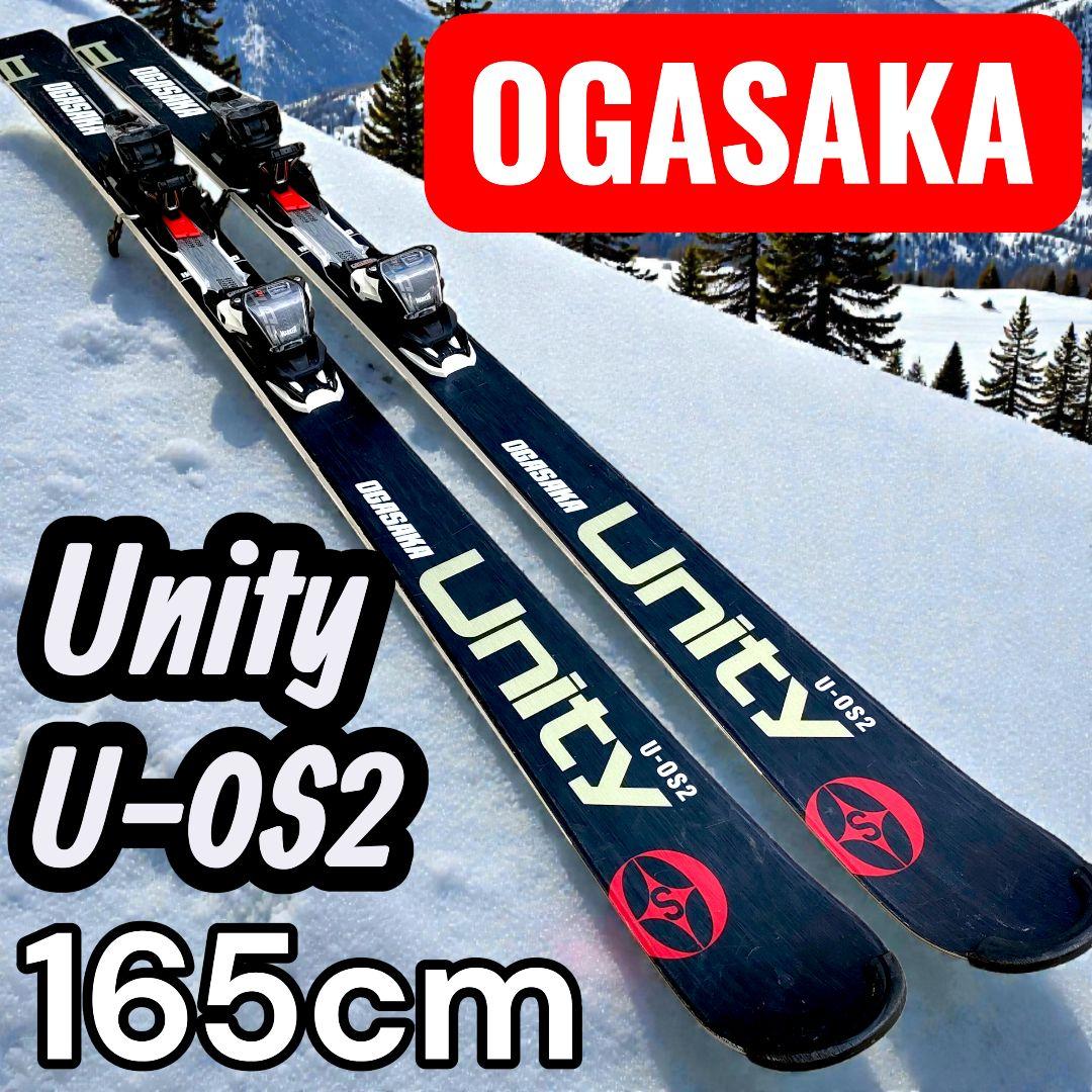 OGASAKA オガサカ Unity ユニティ U-0S2 スキー板 165cm