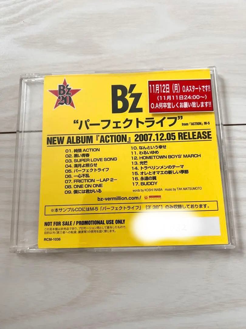 【非売品】B'z プロモーション　プロモ　CD パーフェクトライフ　単体