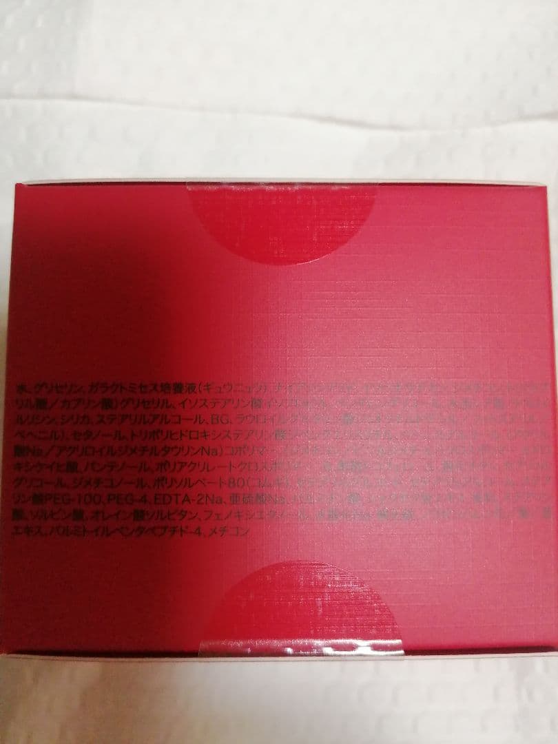 【新製品】SKⅡスキンパワー リニュー クリーム