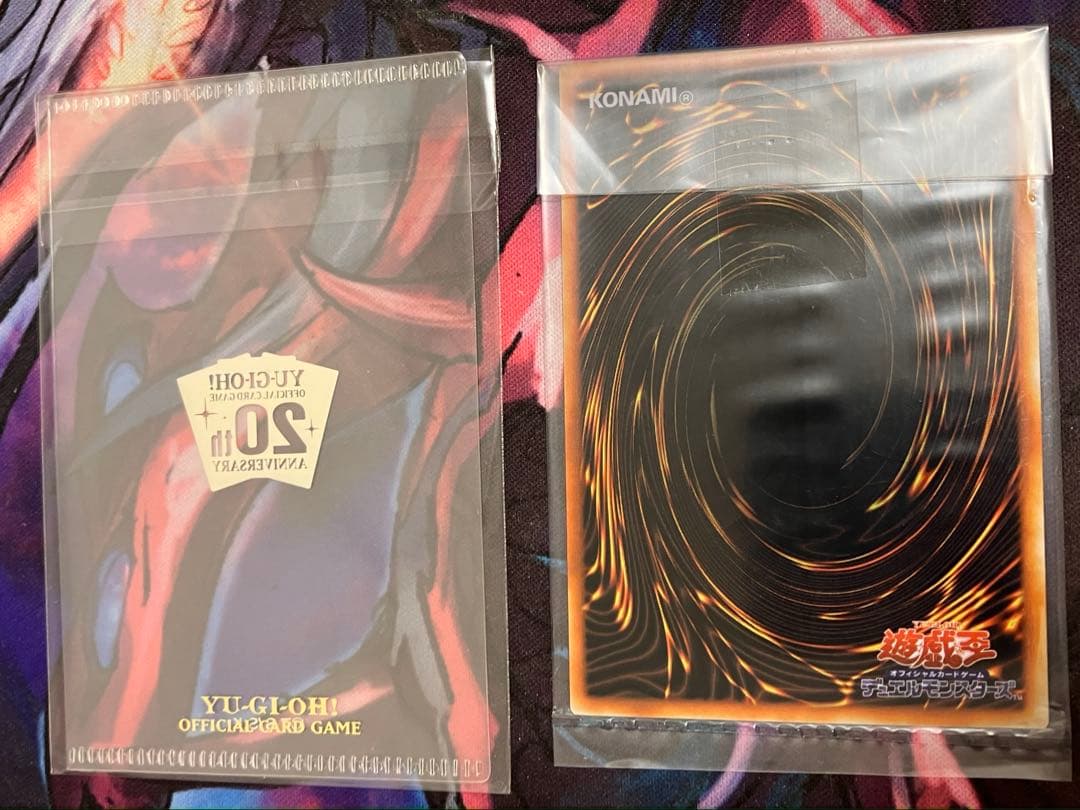 遊戯王　20th 青眼の白龍　ブルーアイズホワイトドラゴン　ステンレス製