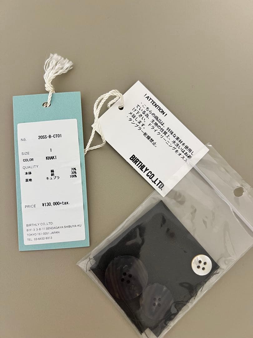 bed.jw.ford ロングコート