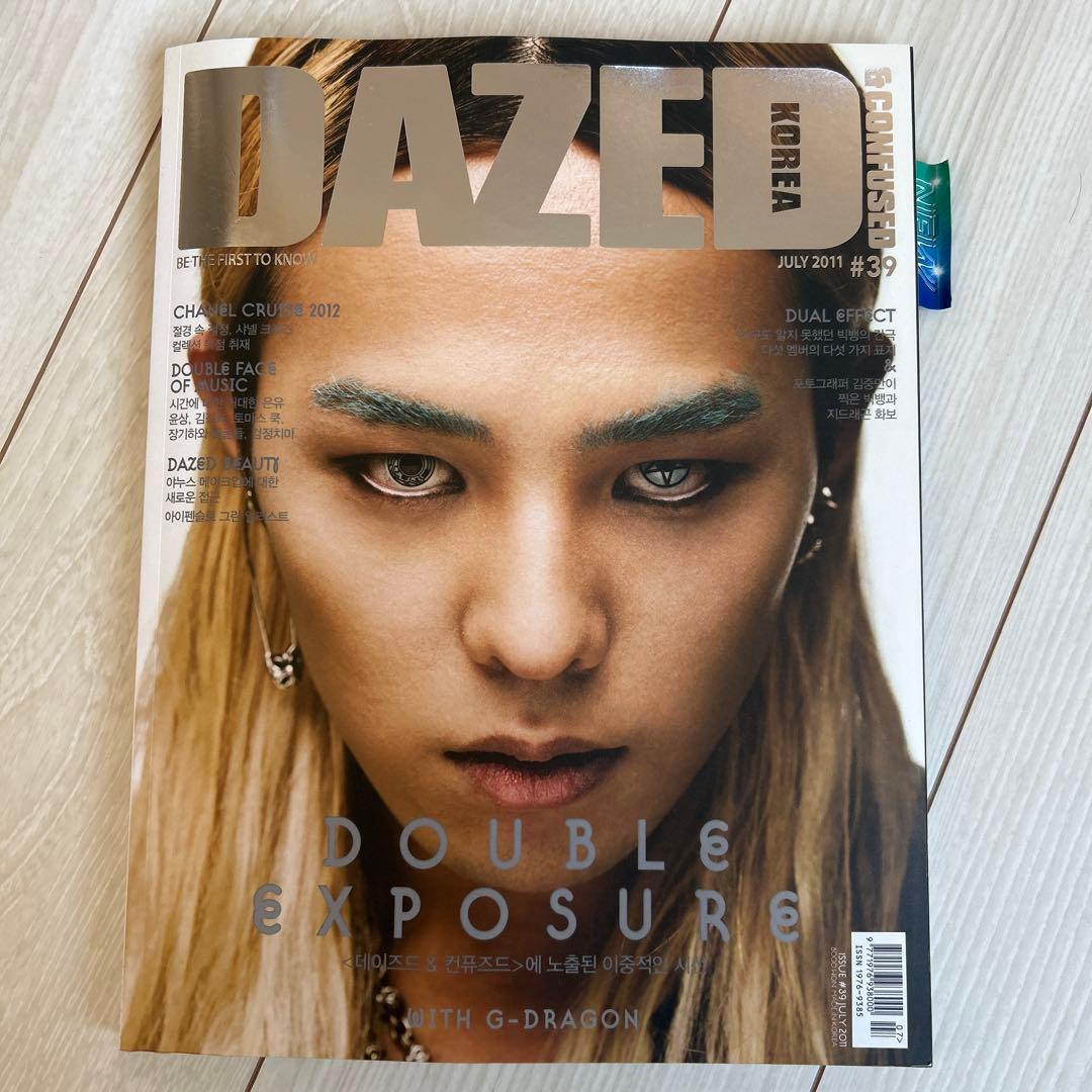 DAZED KOREA 2011【表紙】BIGBANG ジヨンG-DRAGON
