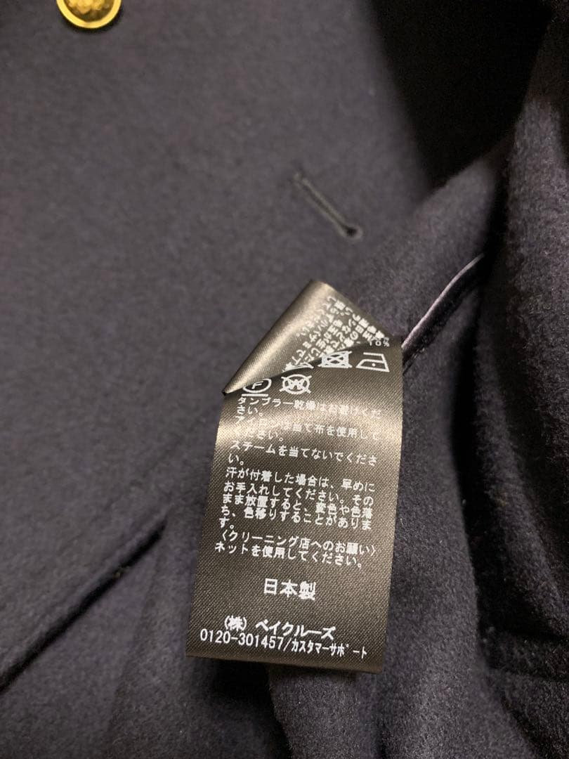 フレームワーク　ウールコート