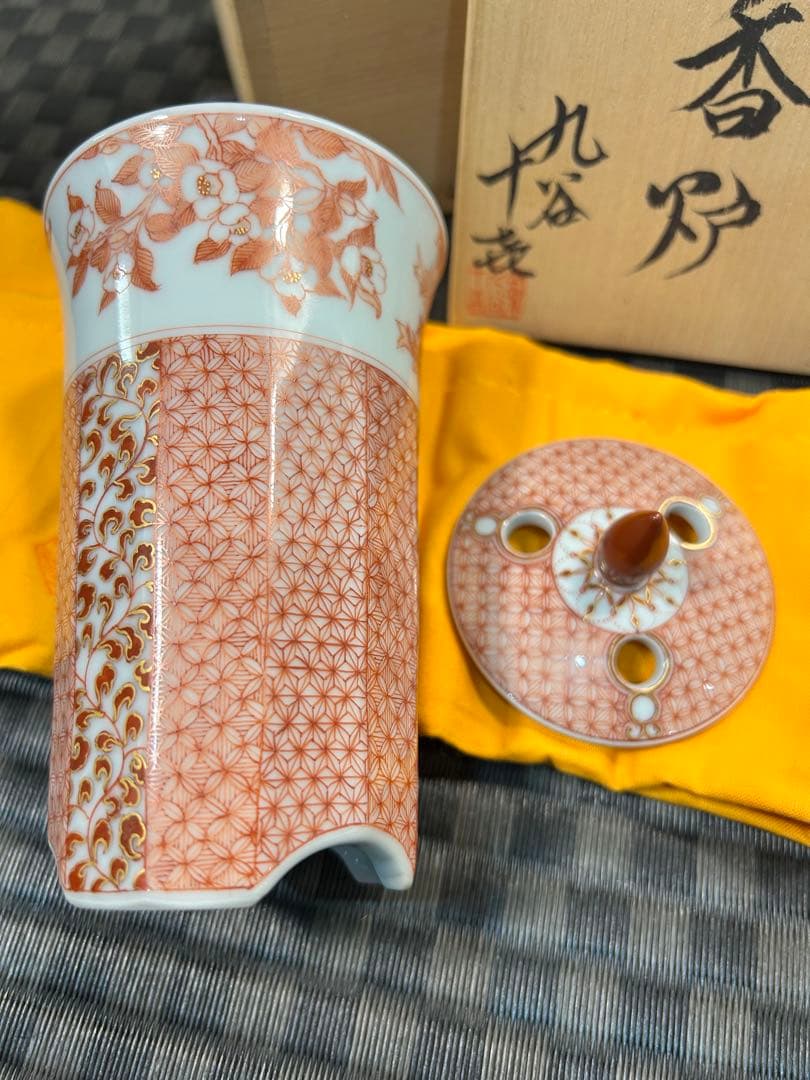 九谷焼　赤絵細描　香炉　堀川十喜作