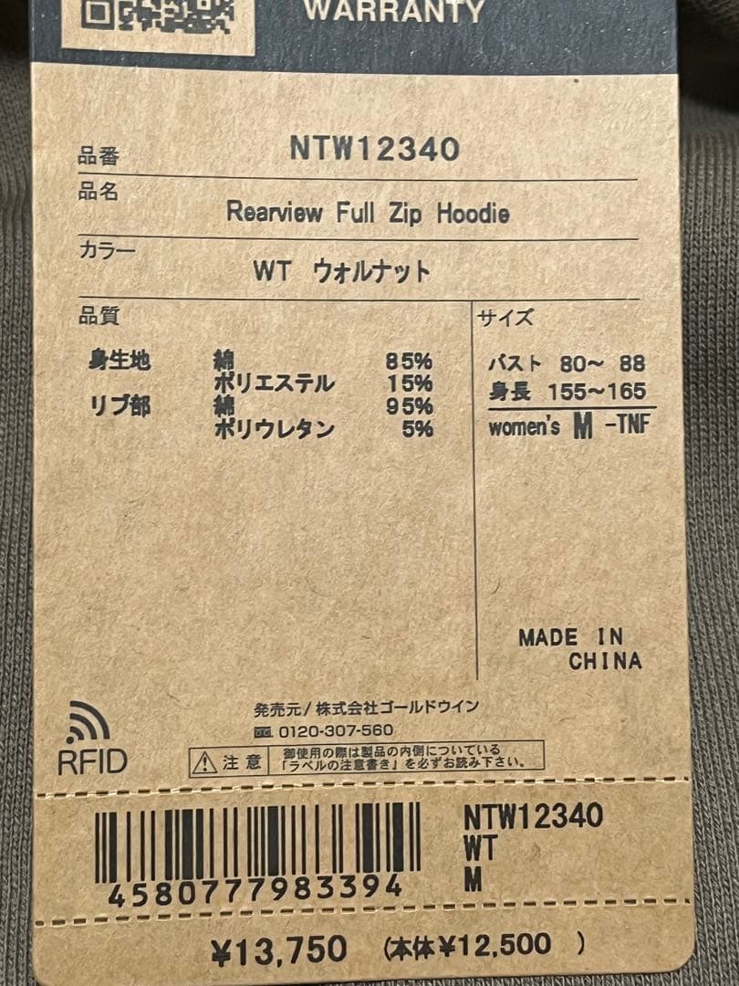 専用　新品】THE NORTH FACEパーカー　レディース　M