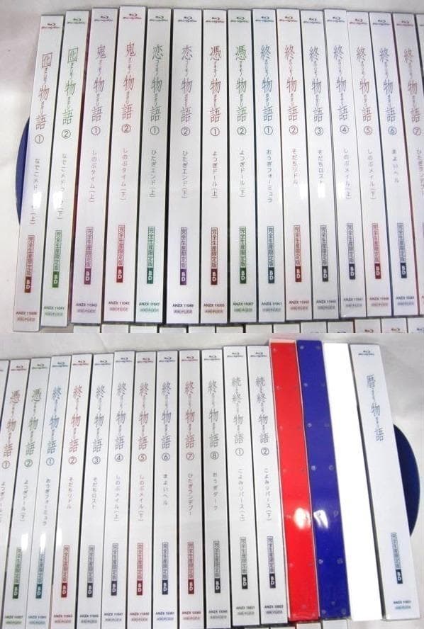 Blu-ray 物語シリーズ 完全生産限定版 全41巻セット (完結)