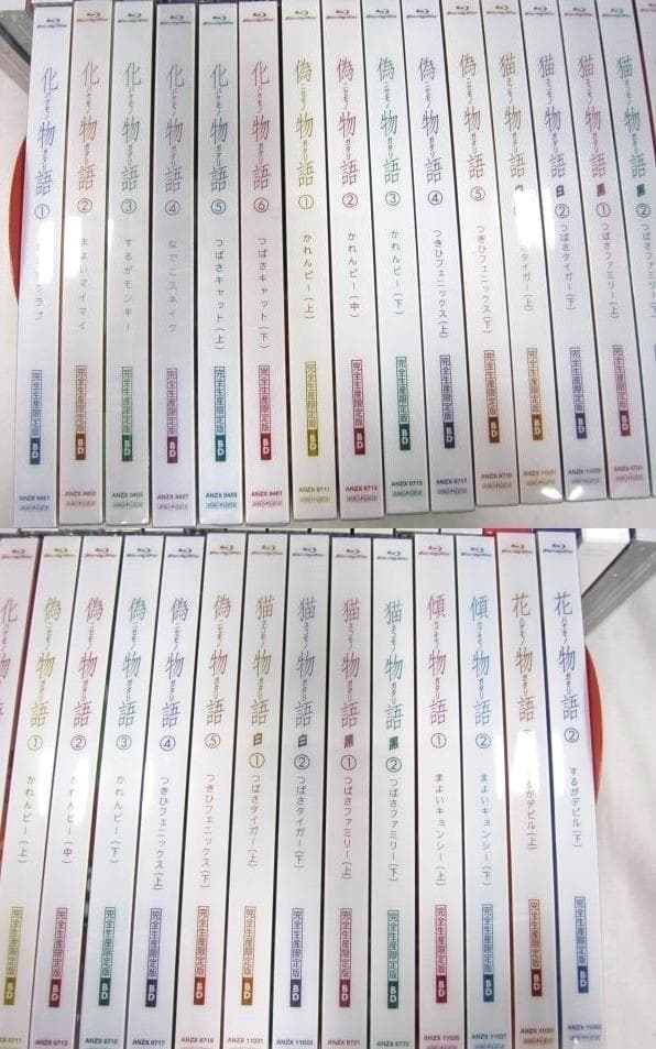 Blu-ray 物語シリーズ 完全生産限定版 全41巻セット (完結)