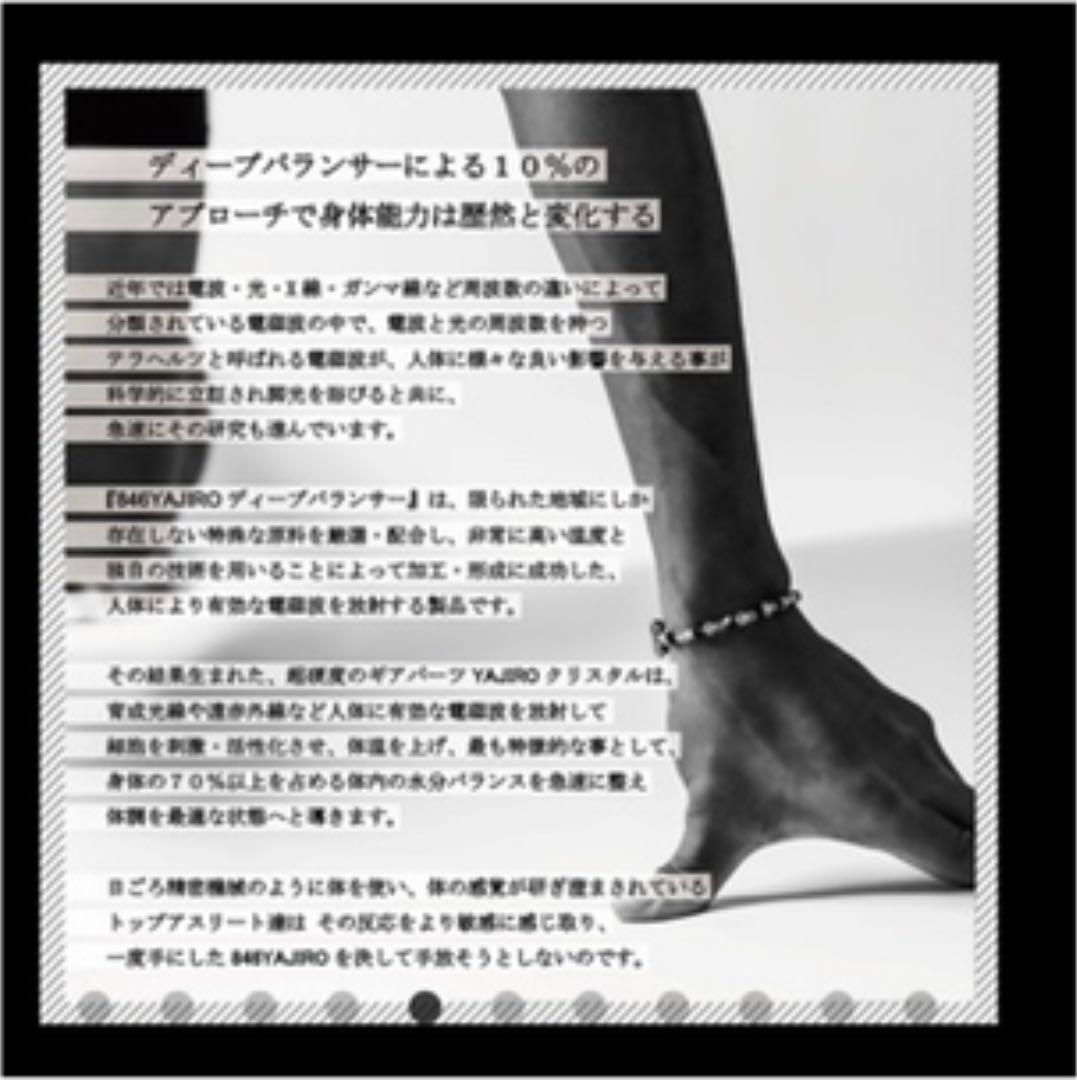 846 ヤジロ〔スポーツネックレス〕４シリーズ TITA22 Normal 白