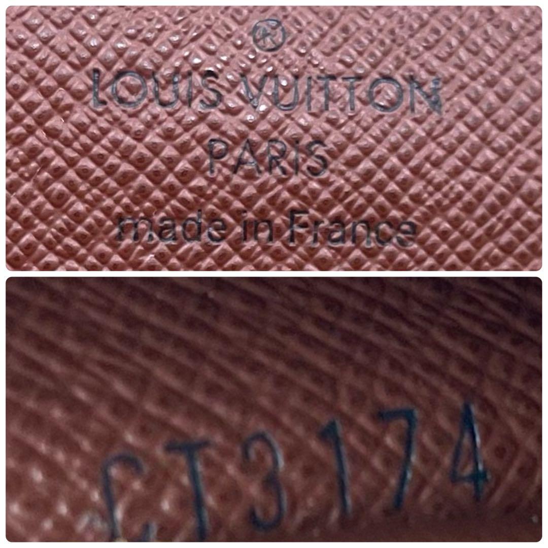 ルイヴィトン モノグラム キーケース　キーホルダー 6連　790