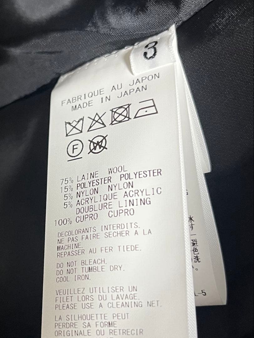 REGULATION yohji yamamoto ショートメルトンコート