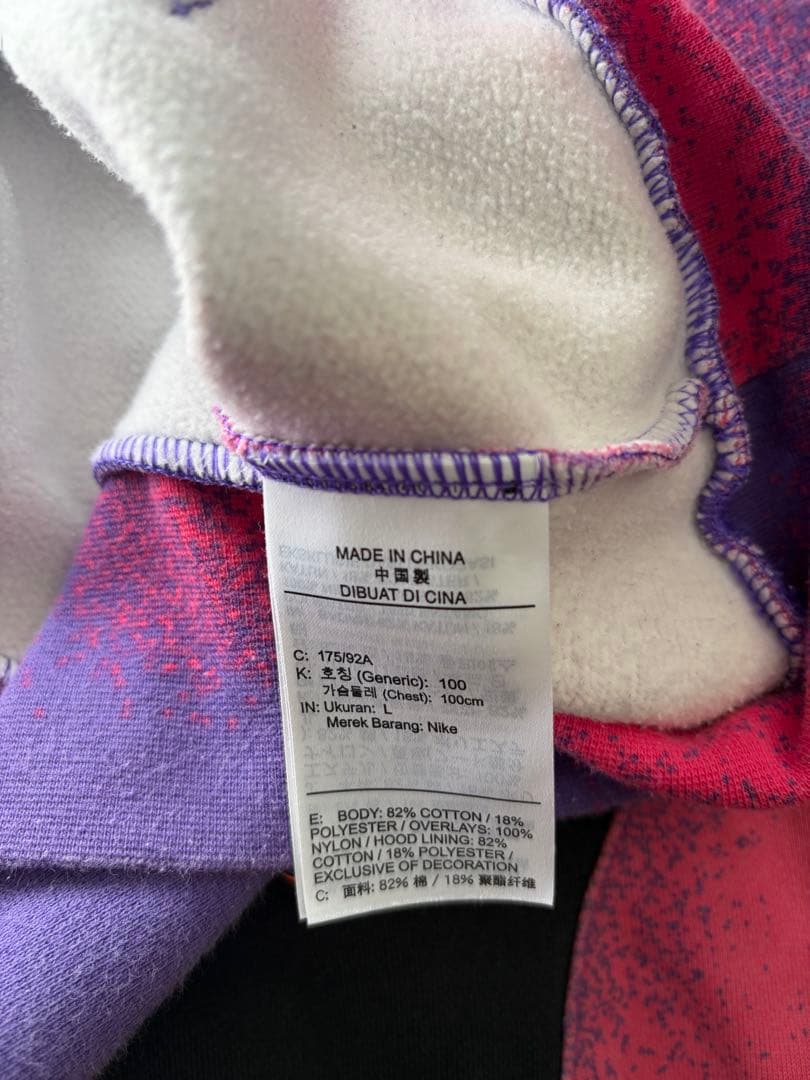 Jordan Paris Saint Germain 上下(L)