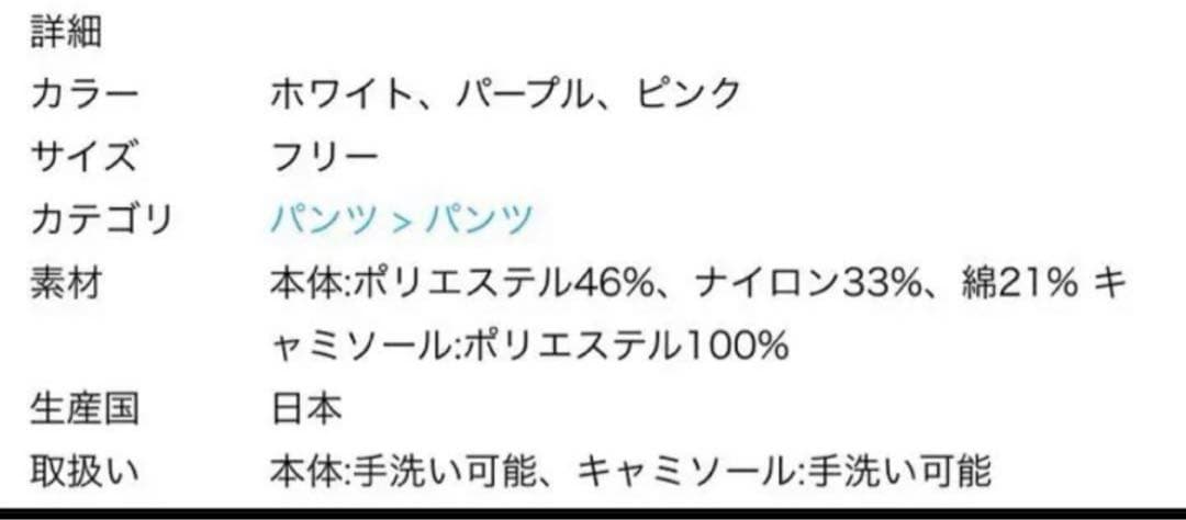 edit for lulu タフタオールインワン