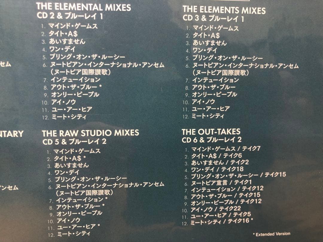 新品　ジョン・レノン アルティメイト・コレクション完全生産限定盤