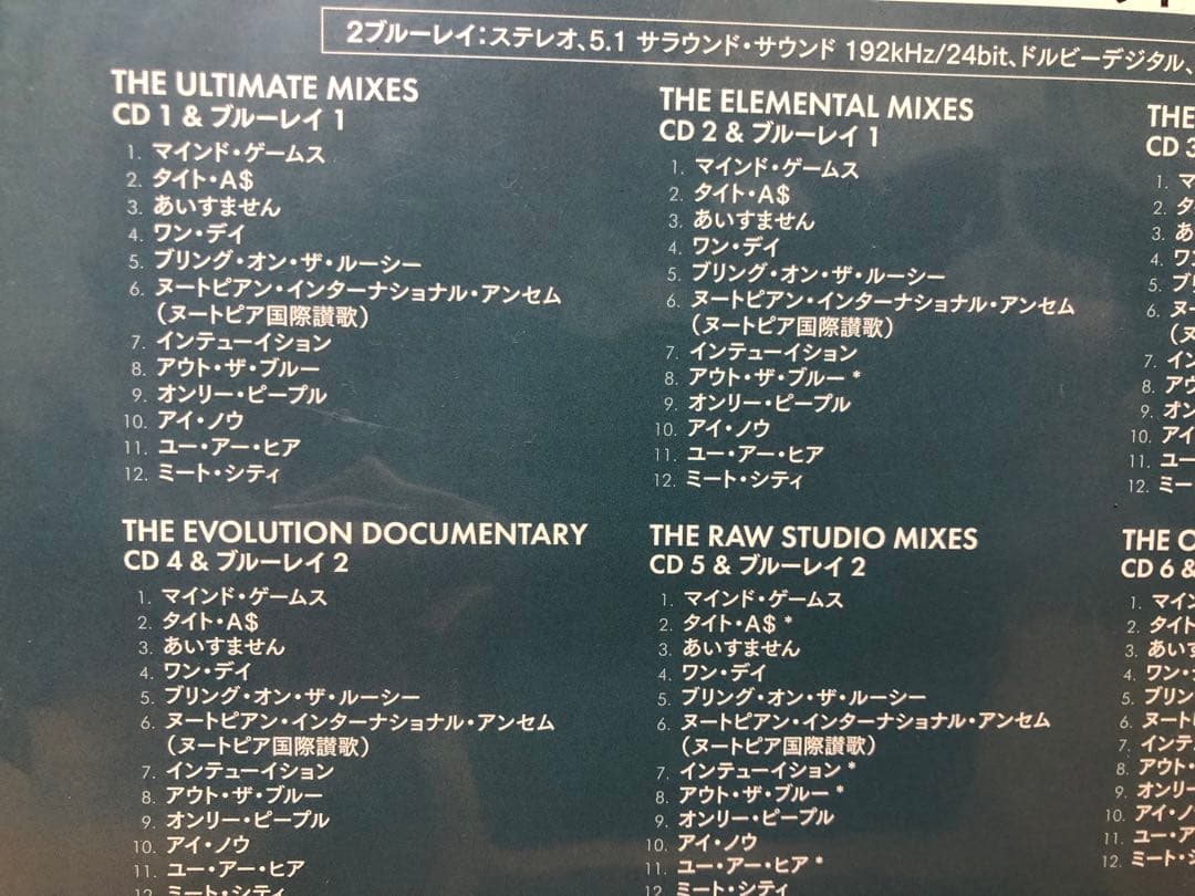 新品　ジョン・レノン アルティメイト・コレクション完全生産限定盤