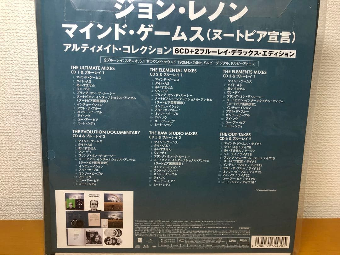 新品　ジョン・レノン アルティメイト・コレクション完全生産限定盤