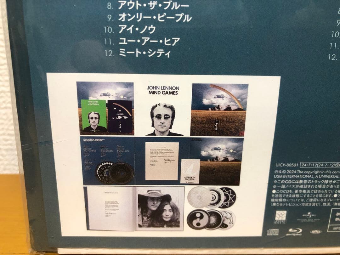 新品　ジョン・レノン アルティメイト・コレクション完全生産限定盤