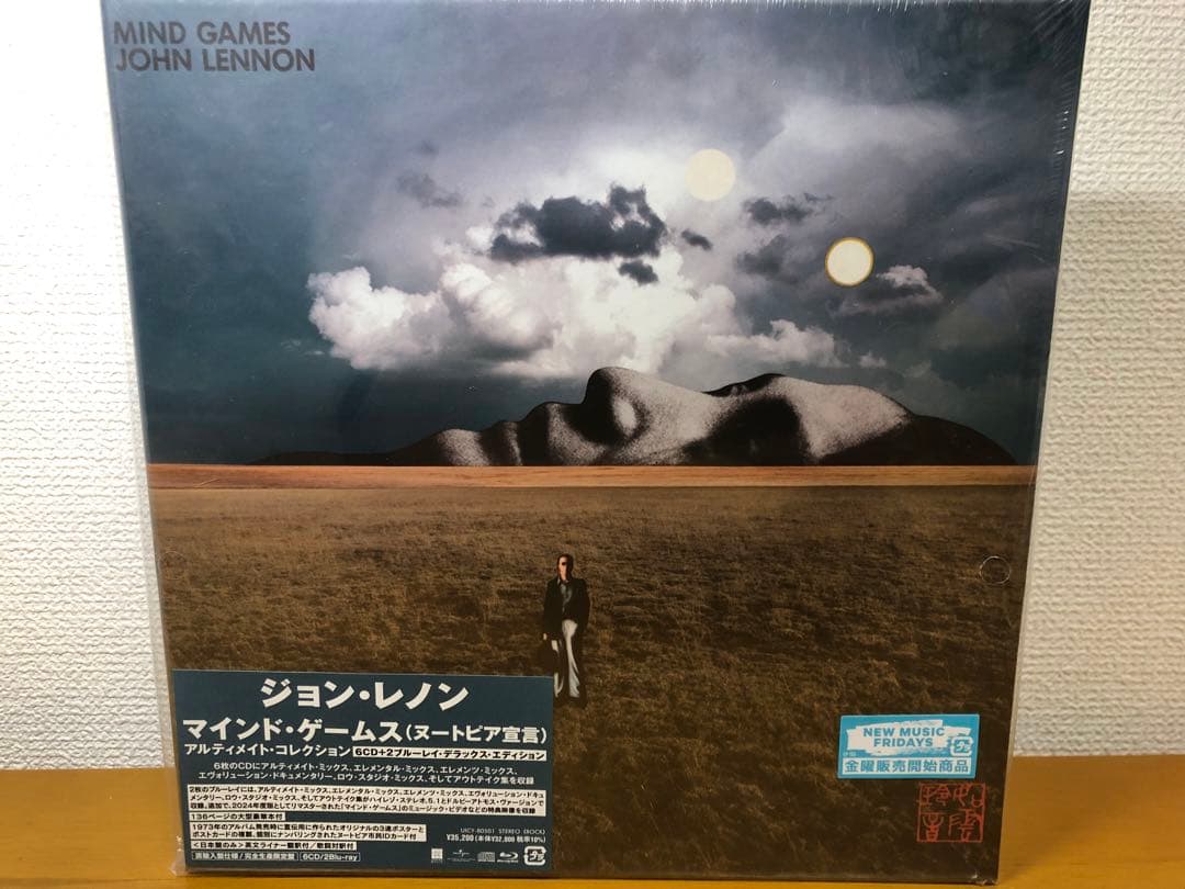 新品　ジョン・レノン アルティメイト・コレクション完全生産限定盤