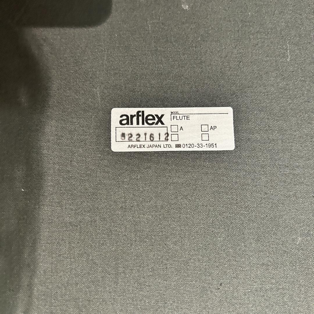 arflex ダイニングチェア FLUTE グレー 木目