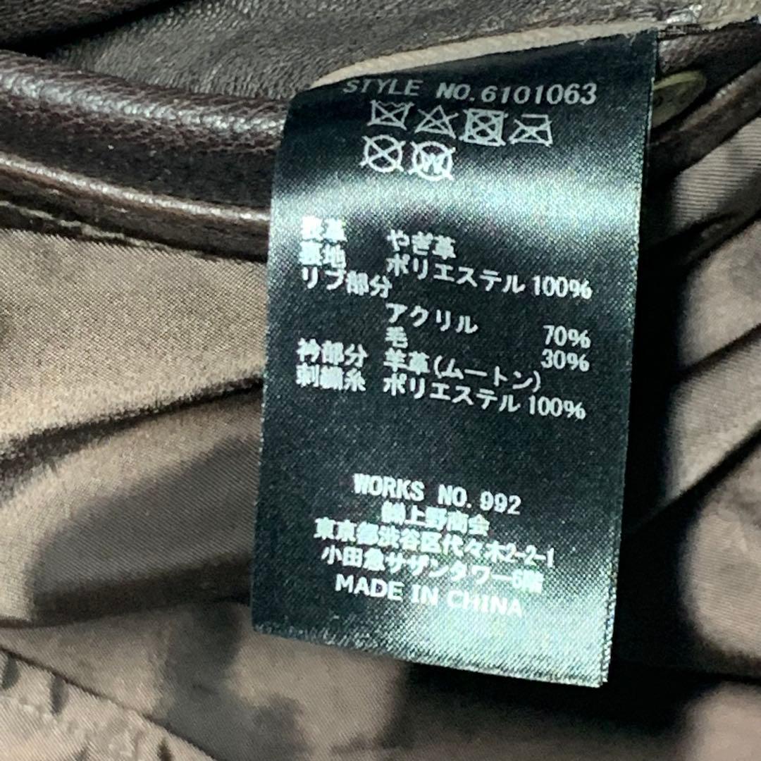 AVIREX アビレックス トップガンモデル G-1 フライトジャケット 42