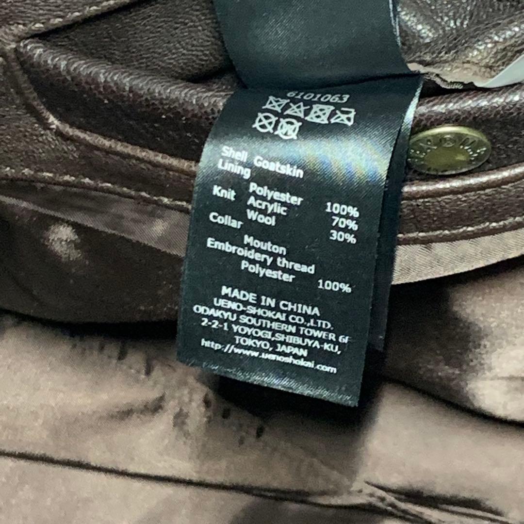 AVIREX アビレックス トップガンモデル G-1 フライトジャケット 42