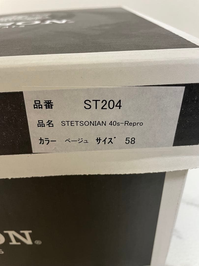 STETSON STETSONIAN 「新品」40s repro サイズ58