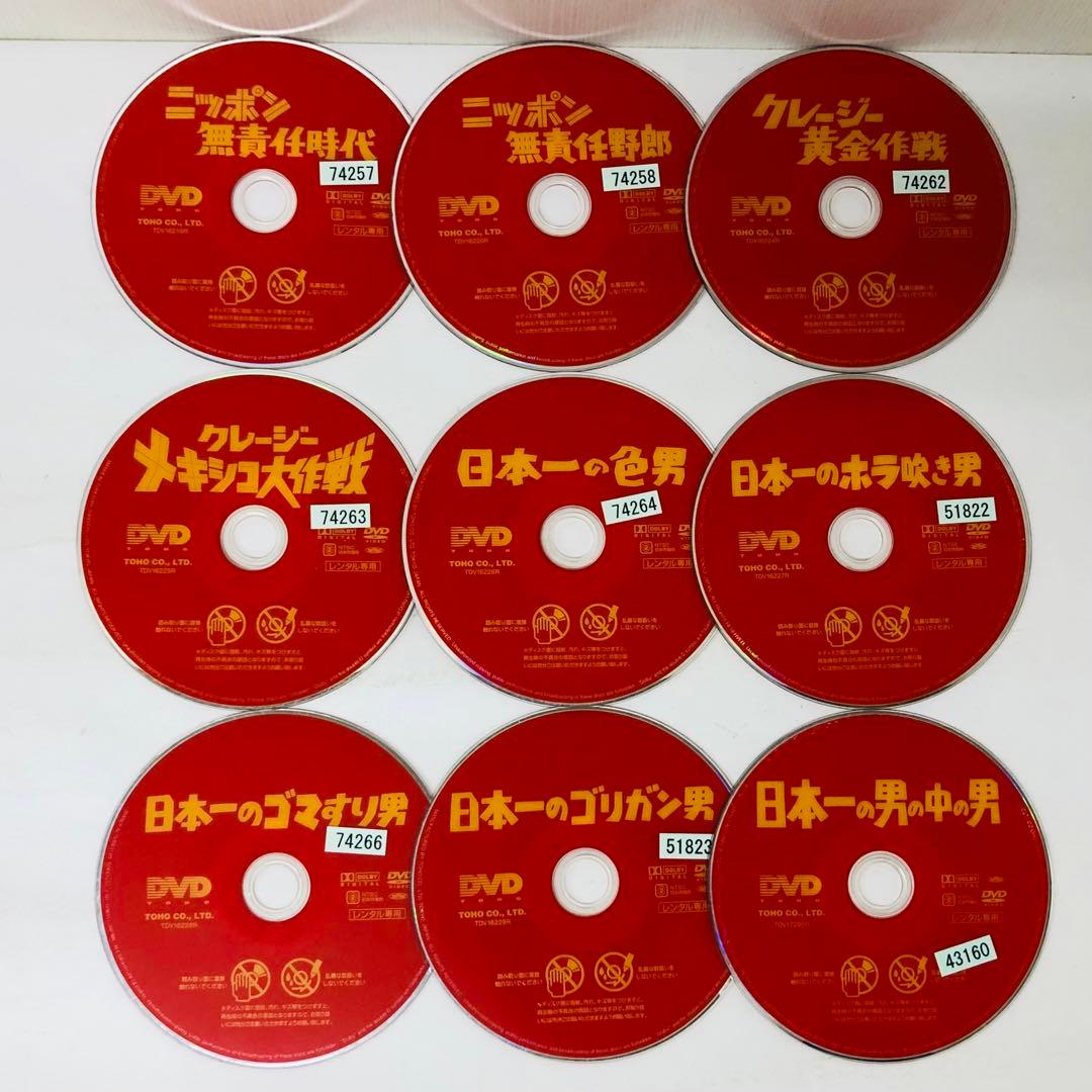 クレージーキャッツ/植木等/ハナ肇　日本一シリーズ/無責任シリーズ　DVDセット