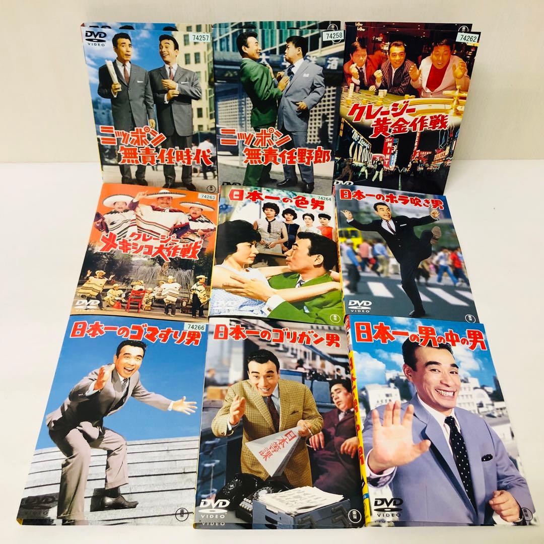 クレージーキャッツ/植木等/ハナ肇　日本一シリーズ/無責任シリーズ　DVDセット