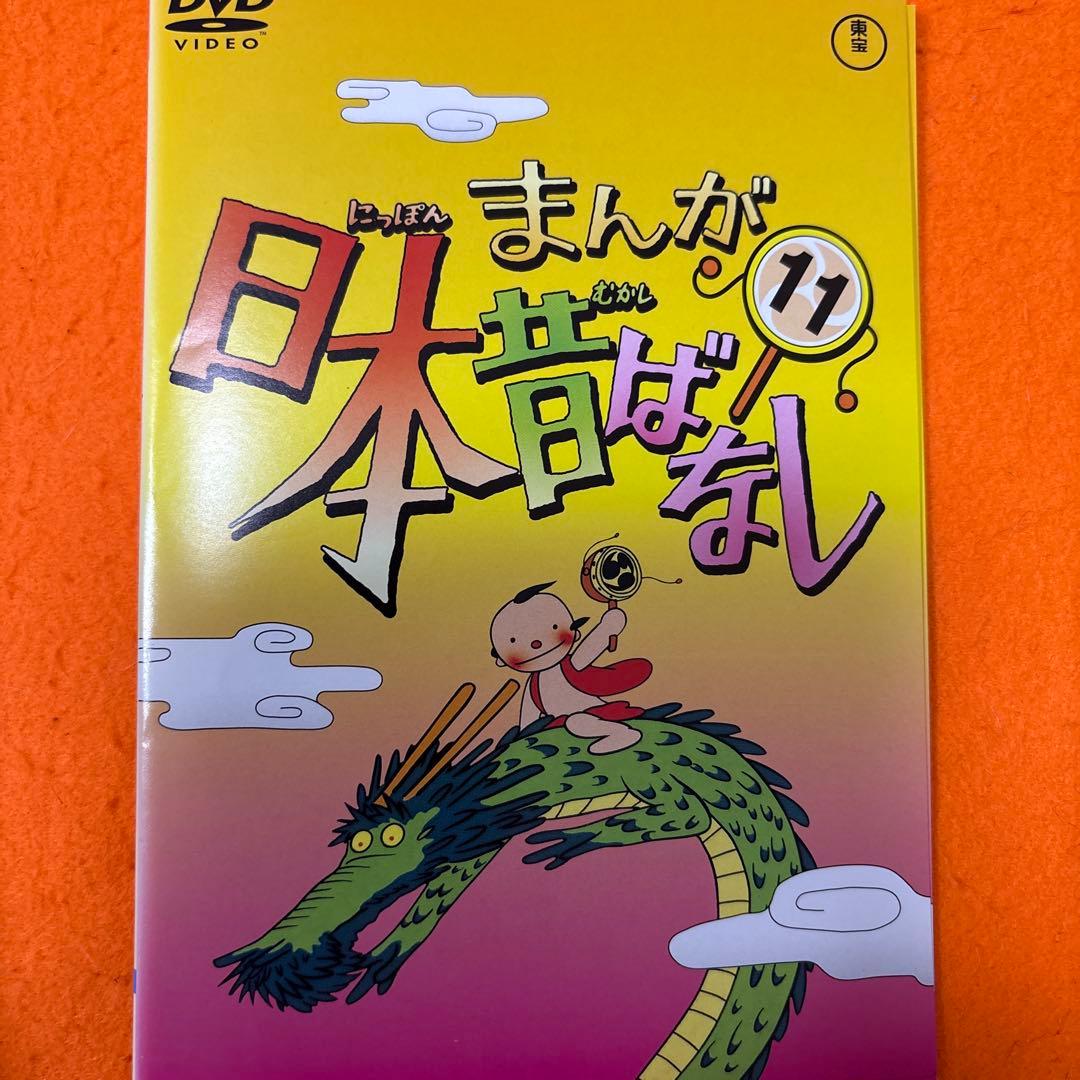まんが日本昔ばなし　 DVD 全巻セット　全60巻　まんが日本むかしばなし
