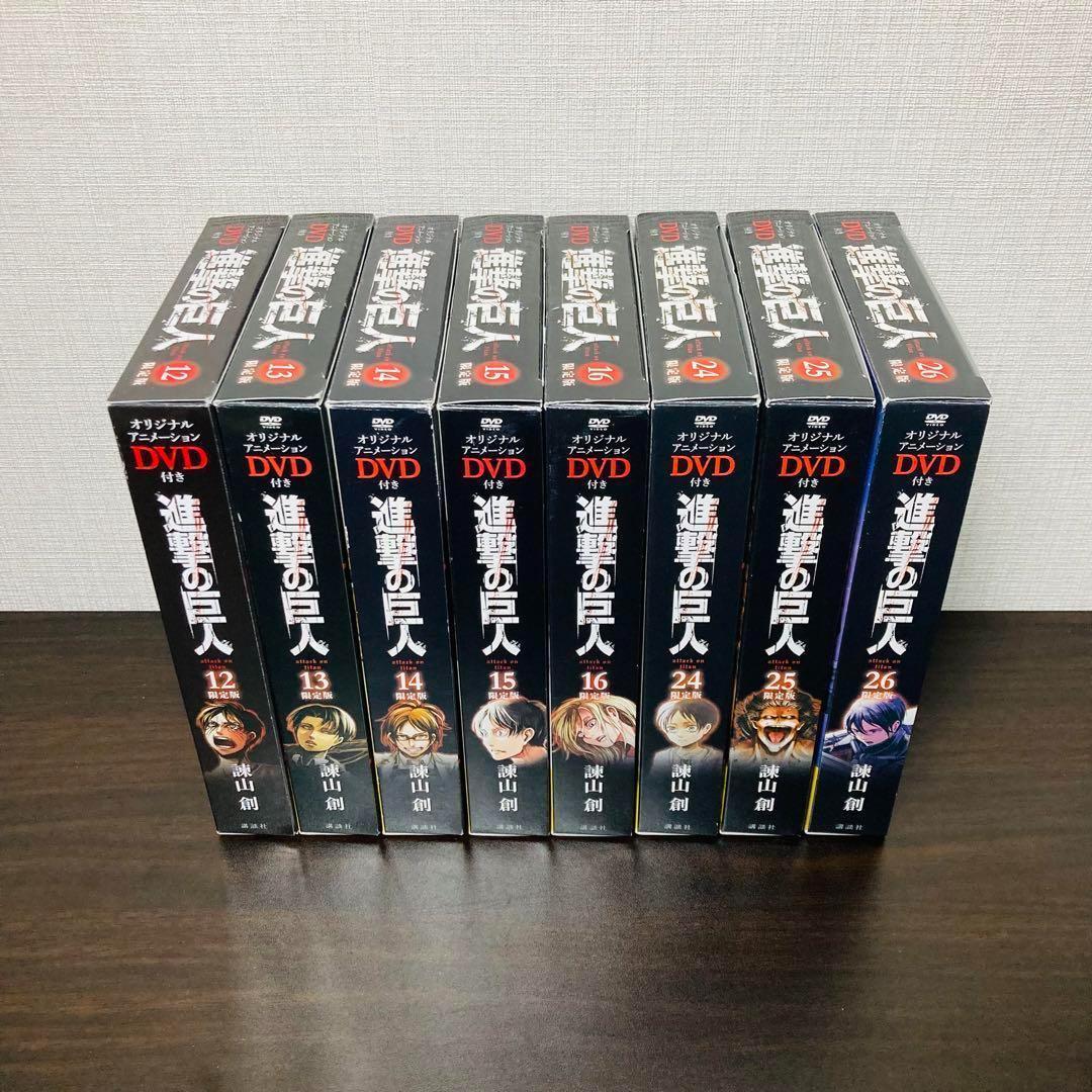 進撃の巨人 豪華全巻セット 特装版 コンプリート DVD コレクション