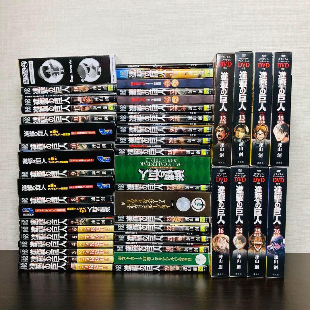 進撃の巨人 豪華全巻セット 特装版 コンプリート DVD コレクション