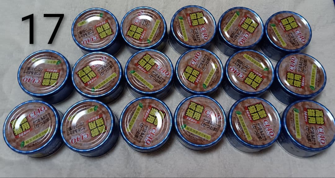 ね*こ様 シニア 猫 チャオ 健康缶 カルカン フィリックス ピュリナワン セッ