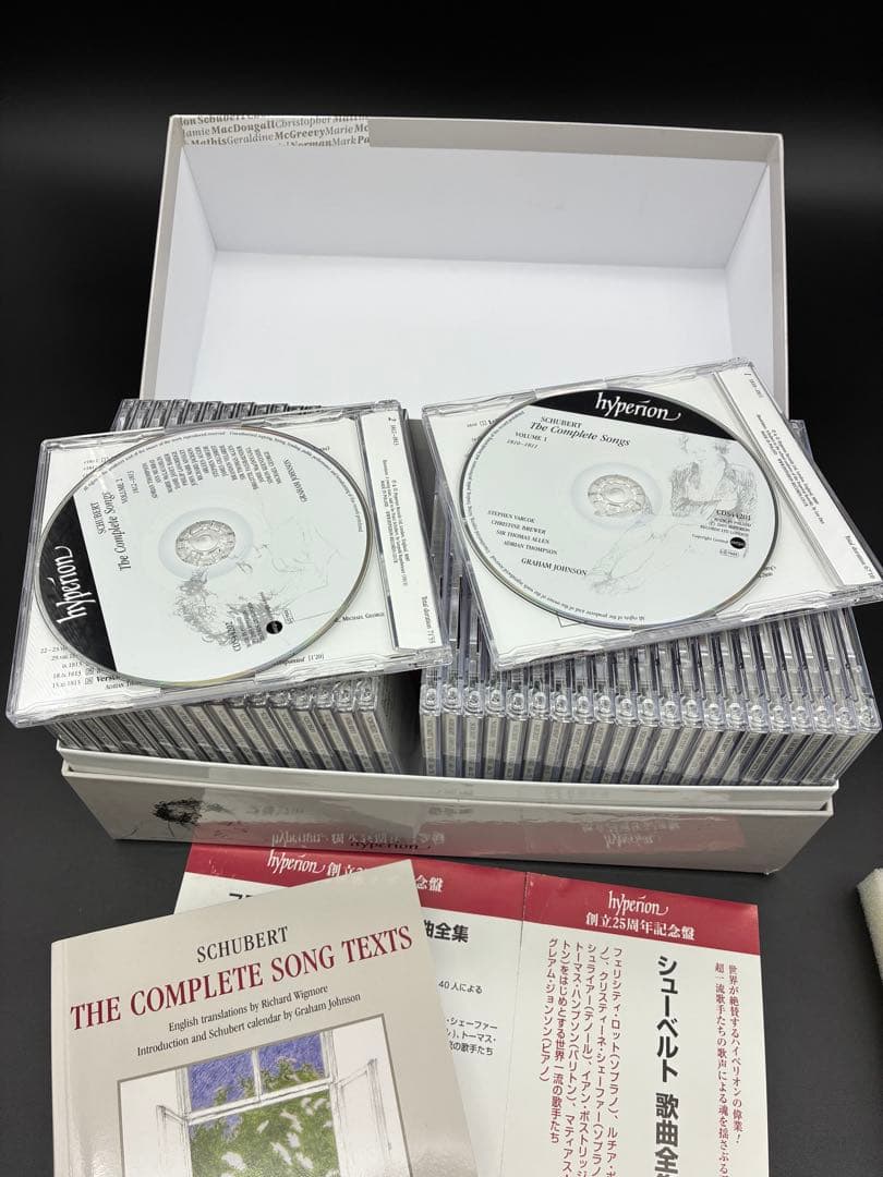 シューベルト　クラシック　CDボックス　FRANZ SCHUBERT