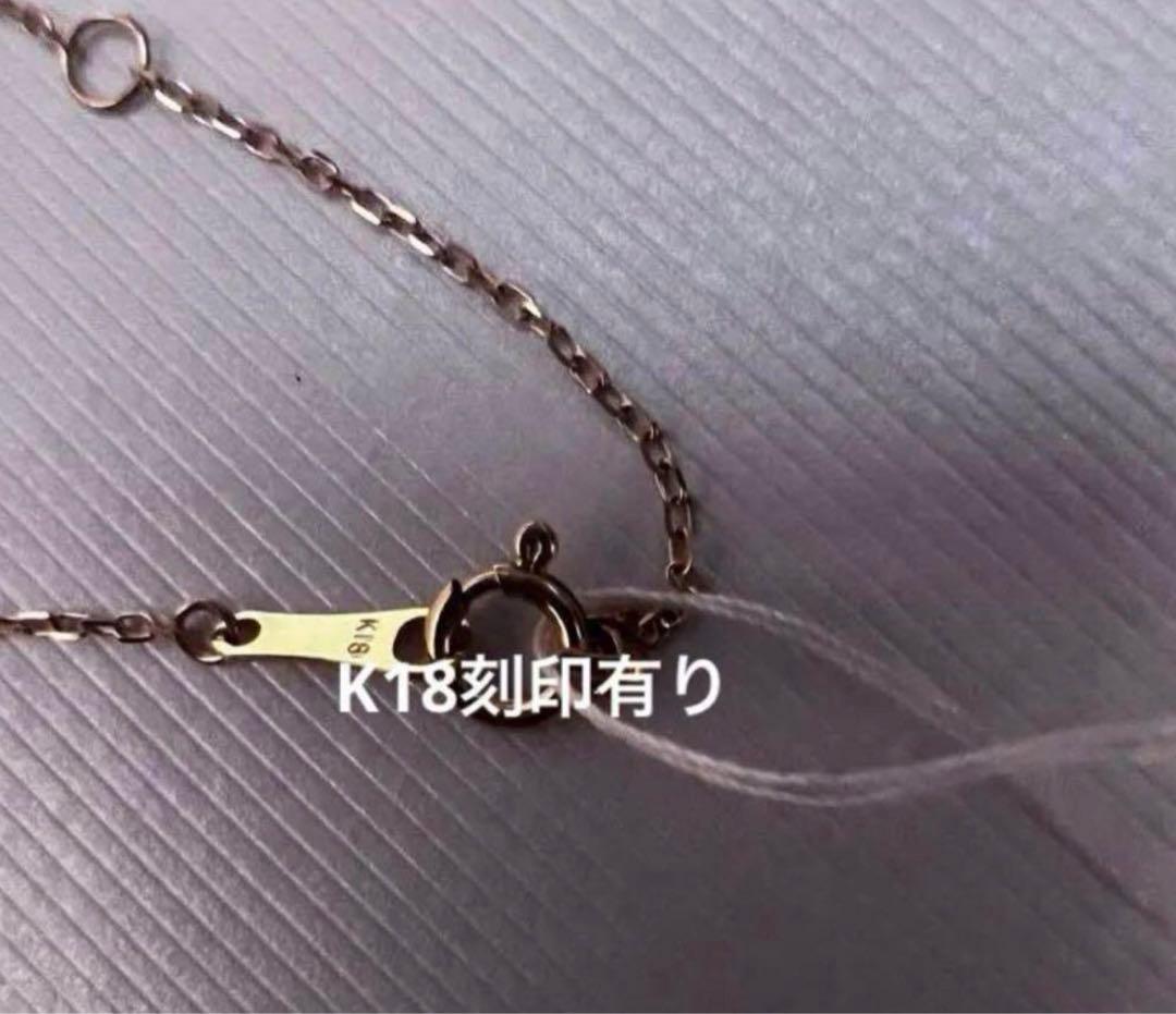 K18 リュールネックレス　天然ダイヤモンド0.3ct